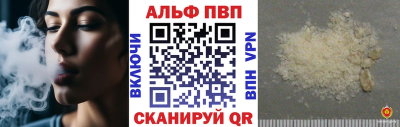 A PVP СК  Дагестанские Огни 