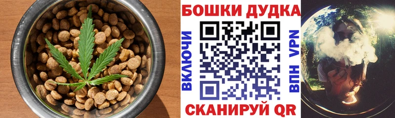 как найти закладки  Дагестанские Огни  Печенье с ТГК конопля 