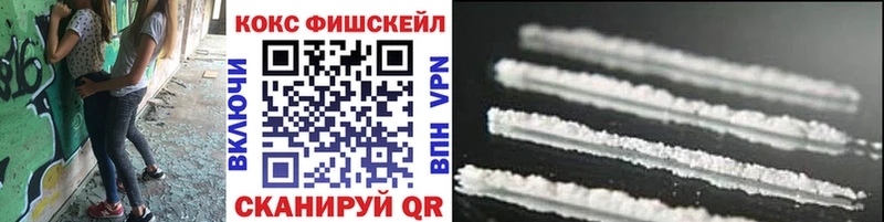 сколько стоит  Дагестанские Огни  MEGA вход  COCAIN Колумбийский 