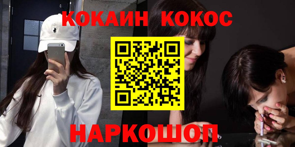 COCAIN Боливия  Вход с VPN  Дагестанские Огни 