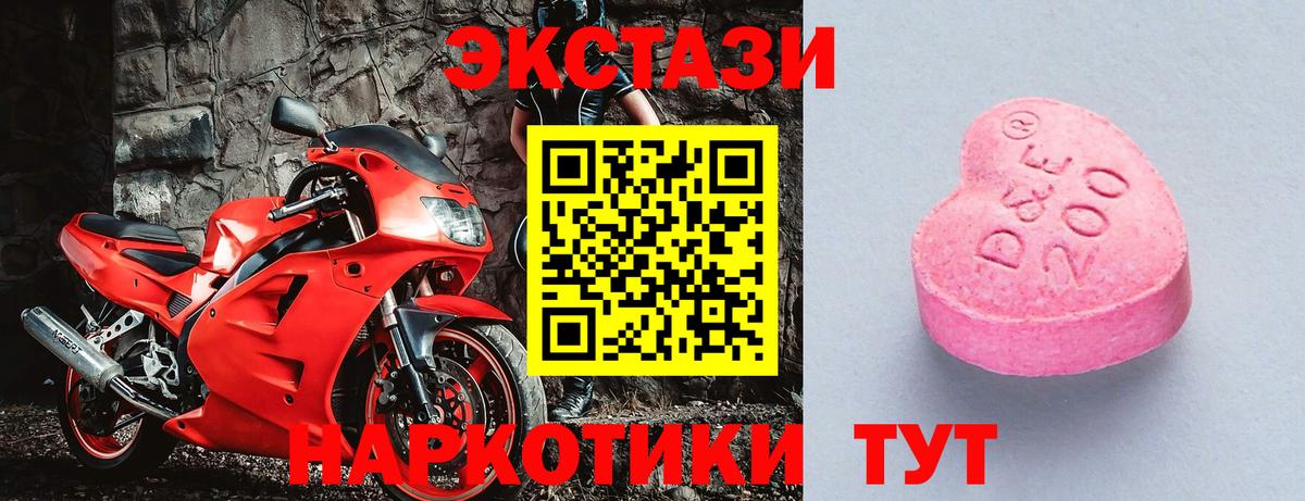 Экстази таблы  Вход с VPN  Дагестанские Огни 