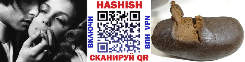 хочу   omg сайт  Гашиш Premium  Дагестанские Огни 