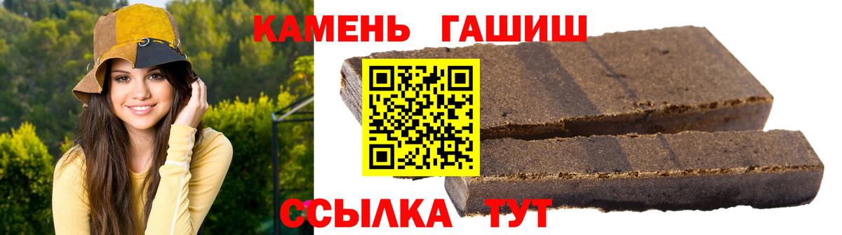ГАШИШ  Вход с VPN  Дагестанские Огни  Гашиш VHQ 