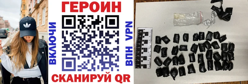 ГЕРОИН Афган  Дагестанские Огни 