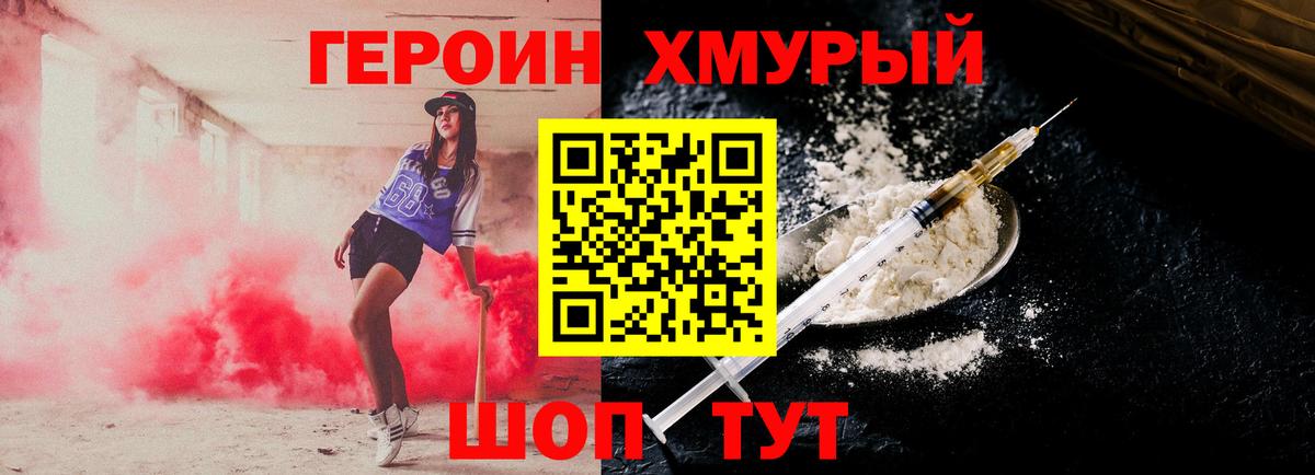 COCAIN  Марихуана  MDMA  Вход с VPN  Дагестанские Огни  Мефедрон  Как найти наркотики?  Хэш  APVP  Марихуана 
