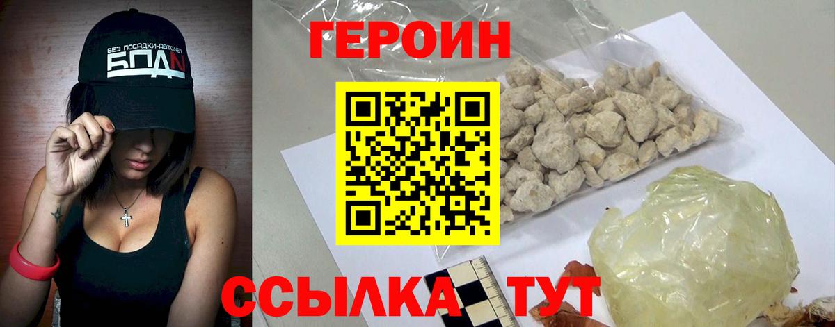 Дагестанские Огни  Марихуана  Мефедрон   Метадон  МАРИХУАНА  ГАШИШ  Меф  Вход с VPN  Гашиш 