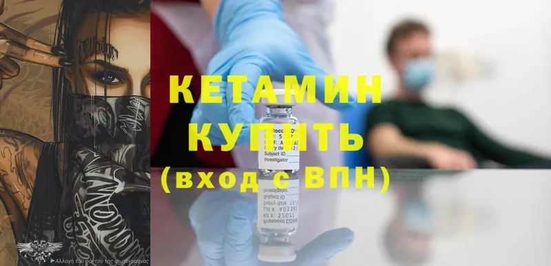 hydra   Дагестанские Огни  КЕТАМИН ketamine 