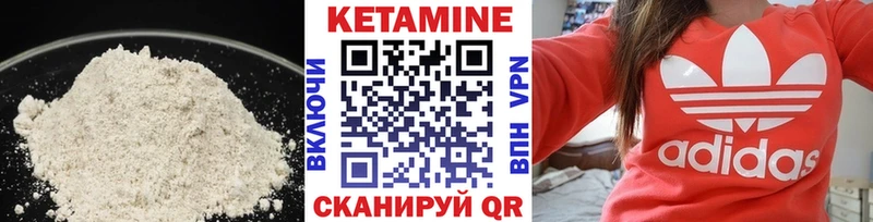 omg ссылки  Дагестанские Огни  КЕТАМИН VHQ 