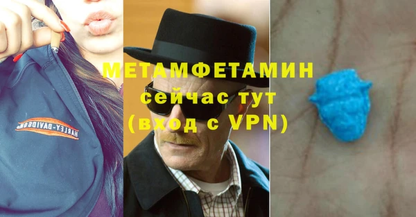 мефедрон мука Баксан