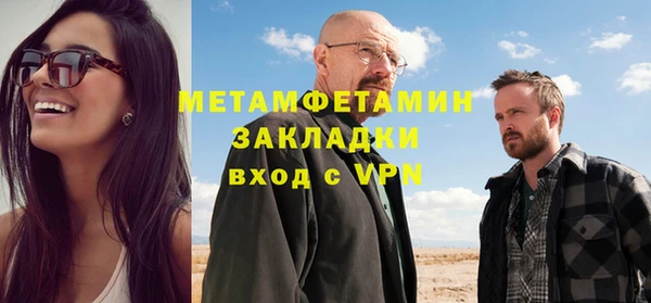 кокаин Беломорск