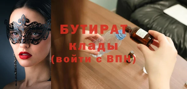 наркотики Белоозёрский
