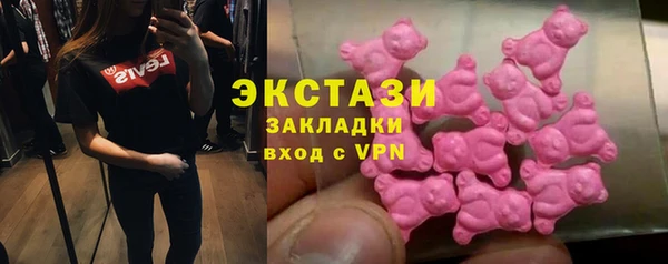 кокаин Беломорск