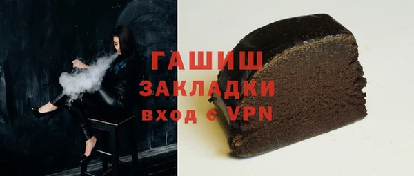кокаин Беломорск