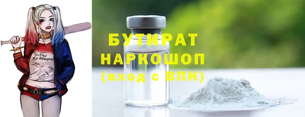 метадон Балахна
