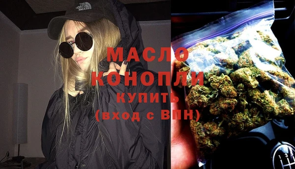метадон Балахна