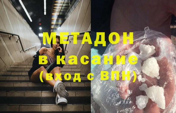 кокаин Беломорск