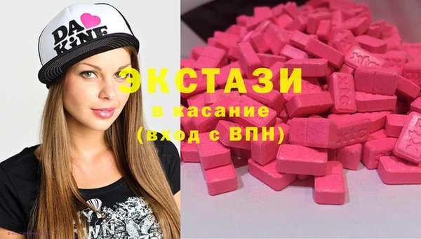 первитин Балабаново