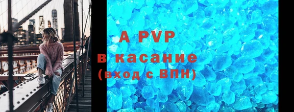 кокаин Беломорск