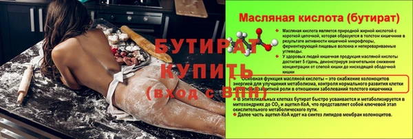 метадон Балахна