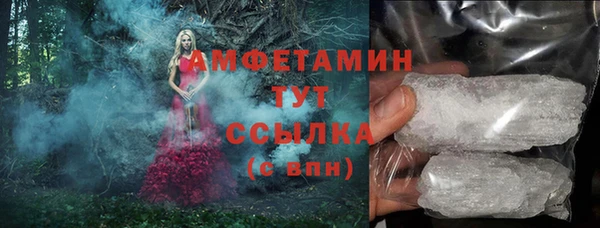 первитин Балабаново