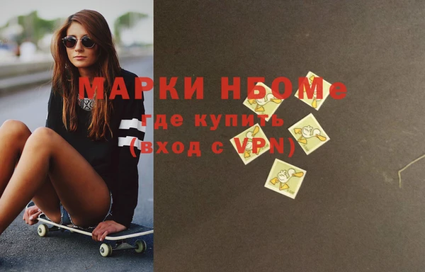 кокаин Беломорск