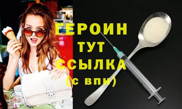 кокаин Беломорск