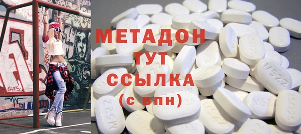 наркотики Белоозёрский
