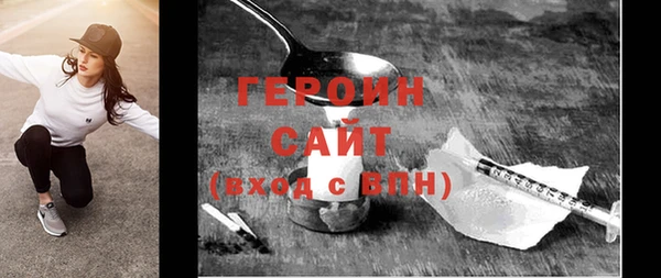 наркотики Белоозёрский