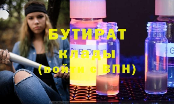 мефедрон мука Баксан