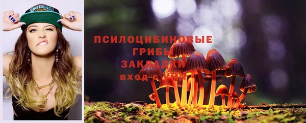 первитин Балабаново