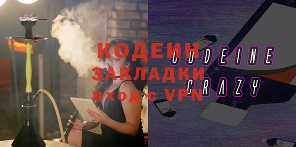 метадон Балахна