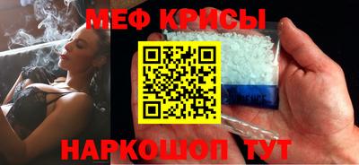 кристаллы Будённовск