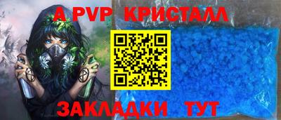 сатива Бузулук