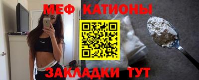 кристаллы Будённовск