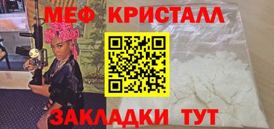 меф Бугуруслан
