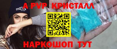 кристаллы Будённовск