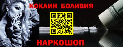 кристаллы Будённовск