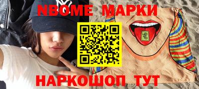 кристаллы Будённовск