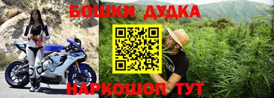 меф Бугуруслан