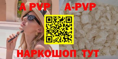 сатива Бузулук