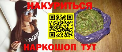 кристаллы Будённовск