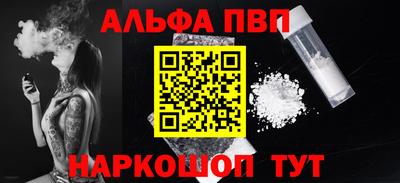 меф Бугуруслан