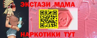 кристаллы Будённовск