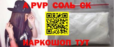 кристаллы Будённовск