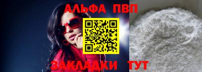 кристаллы Будённовск