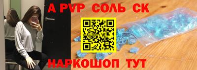 сатива Бузулук