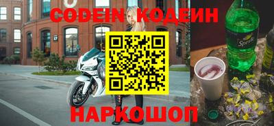 меф Бугуруслан