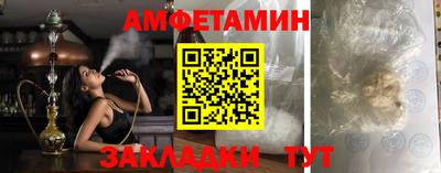 меф Бугуруслан