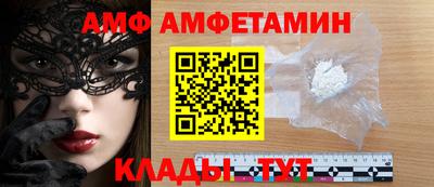 сатива Бузулук
