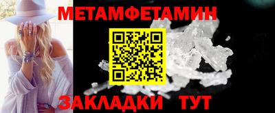 меф Бугуруслан
